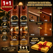1+1 БЕЗПЛАТНО Спрей за Възстановяване на Мебели и Паркет Beewax™ + Кърпа Подарък