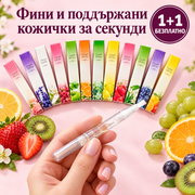 Писалка за Фини и Поддържани Кожички │ 1+1 БЕЗПЛАТНО