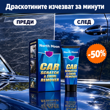 Комплект за Премахване на Драскотини по Колата