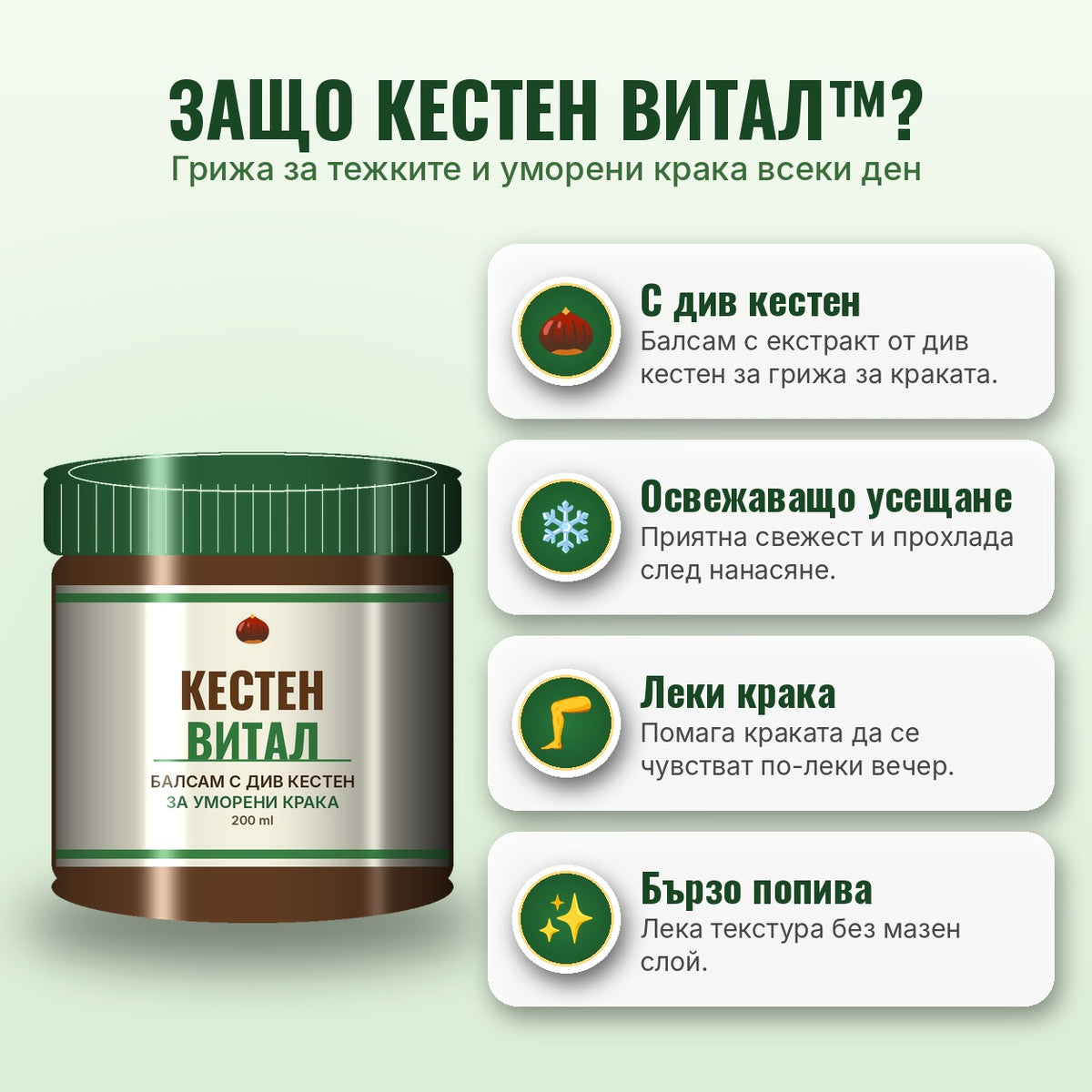 Предимства